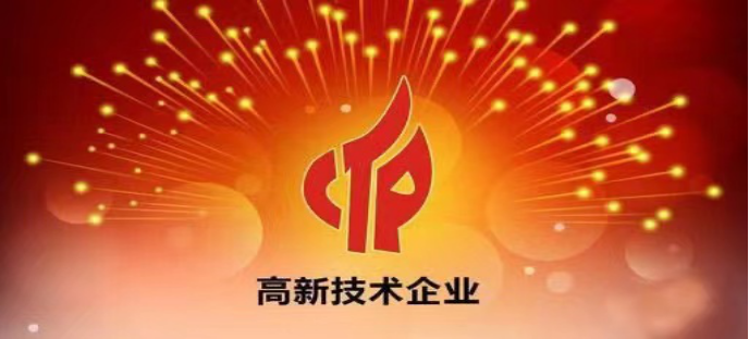 微信图片_20201230174431.png