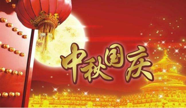 微信图片_20200930133626.png