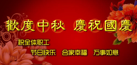 微信图片_20200930133629.png